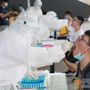 核酸检测是在喉咙里蘸取什么