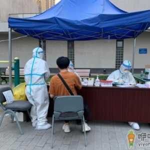 核酸检测前30分钟不应抽烟吗