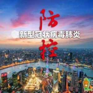 上海餐馆门口现医护人员是怎么回事