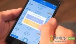 2022年腊月二十七的火车票好不好买