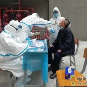 核酸检测棉签上有药水吗