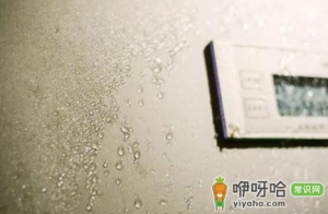 冰箱冷藏室有水珠是什么原因
