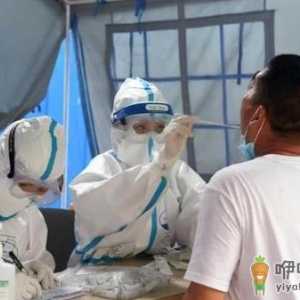 核酸检测是一个人一个盒还是几个人一个盒