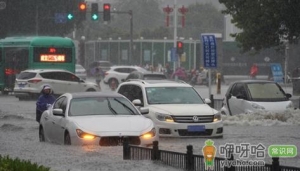 河南暴雨为什么这么大2021