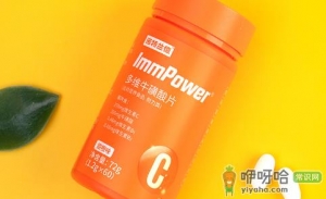 诺特兰德多维维生素片药店有卖吗