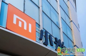 小米为什么没自己的加工厂