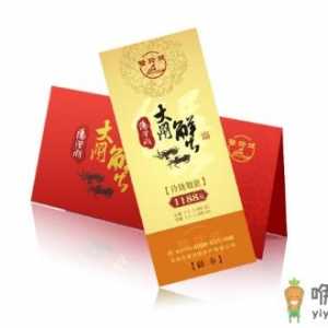 蟹卡没用可以退吗