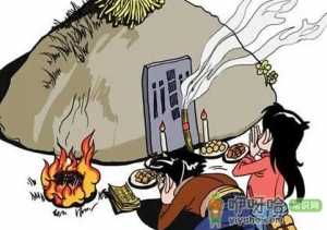 十月一烧纸吗给死去的人2021
