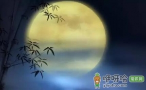 2021中秋节能回家有时间限定吗