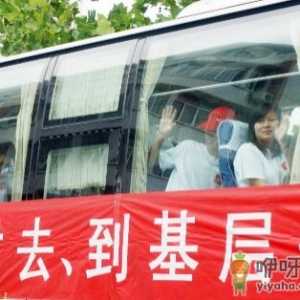 我三支一扶考了40分有希望吗