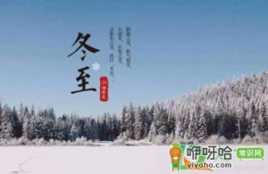 冬至剪头发好不好2020