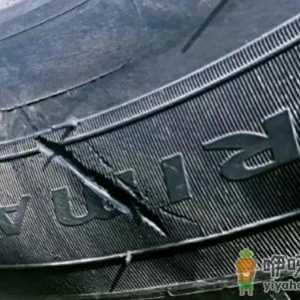 轮胎侧面掉了一小块皮严重吗