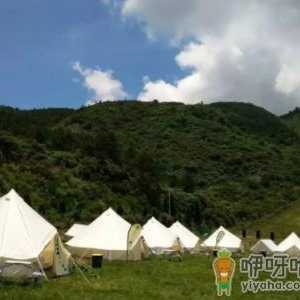 九宫山露营要收费吗2021