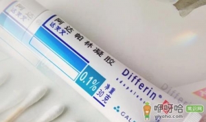 阿达帕林凝胶对红肿痘痘有用吗