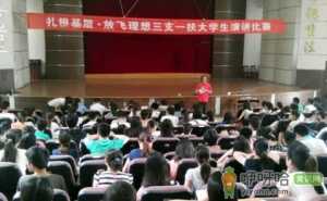 三支一扶两年后转编制一定会成功吗