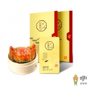 蟹卡可以取几次