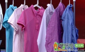 衣服烫了个洞如何还原