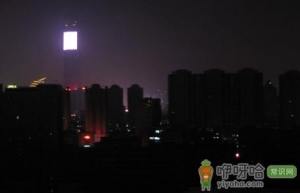 停电了怎么查几点来电