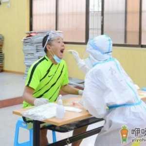 核酸检测报告一定要原件吗