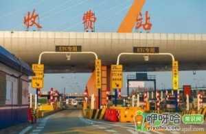 沧榆高速属于哪里