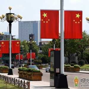 2022国庆节是多少周年