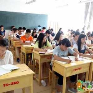 2021年1月几号小学生期末考试