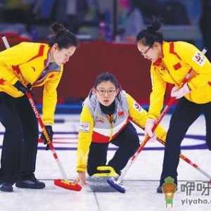2022冬奥会冰壶在哪个场馆