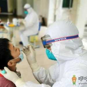 核酸检测小诊所可以做吗