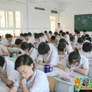 迟到15分钟不能进考场指校门还是教室