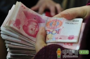 2021-2022取暖补贴是一次性发还是按月发