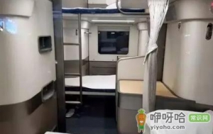 2021年卧铺还需要换票吗