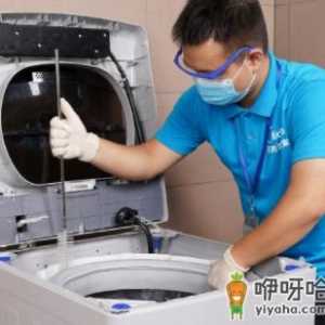 波轮洗衣机怎么清洗污垢