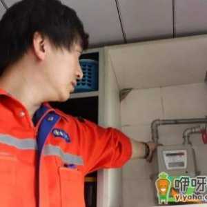 强磁能让燃气表走慢吗