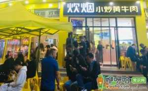 炊烟小炒黄牛肉和炊烟时代是一家吗