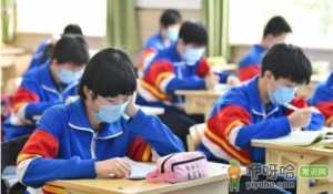2021年北京寒假什么时候放
