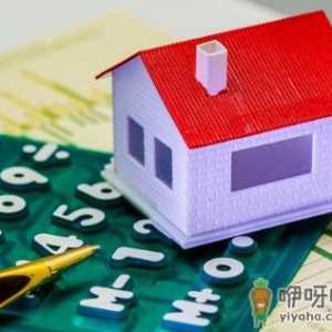 为什么买二手房个税买家出