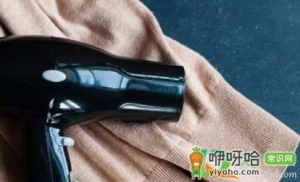 吹风机把衣服吹黄可以直接洗掉吗