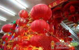 今年春节调休上班的是怎么安排2022
