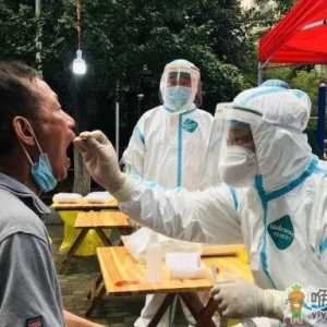 核酸检测会在健康码上显示多久