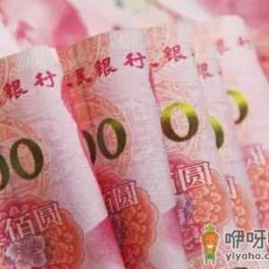 2021年济南供暖费什么时候交