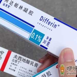 阿达帕林过敏会自行恢复吗