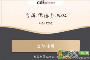 ​玩转旅购白屏怎么回事
