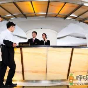 警察宾馆查房会挨个查吗