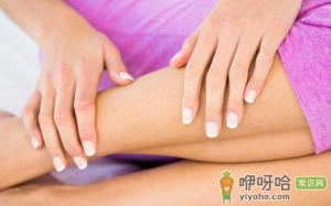 腿里的寒气如何排出