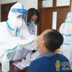 全民核酸检测包括孕妇吗