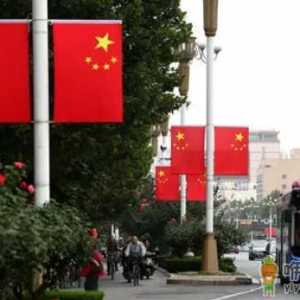 2021国庆是大庆还是小庆