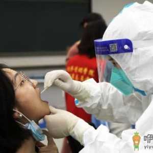 核酸检测记录是永久性能查到吗