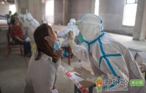 核酸检测是先交钱在做还是做完在交钱