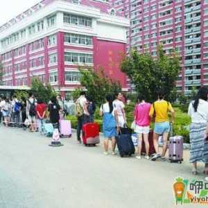 2021年春节学生几号放假