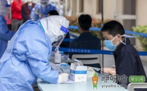 大学生2022年寒假回家要提供核酸证明吗